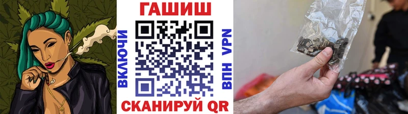 Купить наркотики цена Пущино Альфа ПВП АМФЕТАМИН ГАШИШ Бошки Шишки Меф