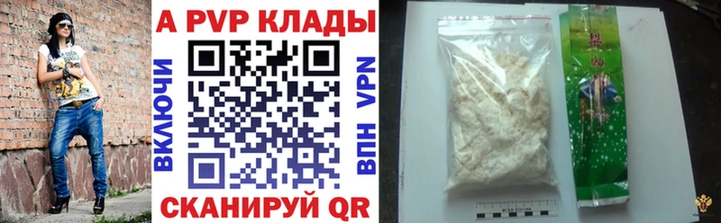 сайты даркнета клад магазин продажи наркотиков Пущино Alpha-PVP СК