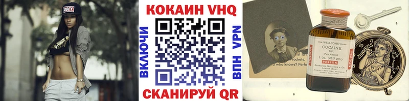 КОКАИН Боливия  Пущино 