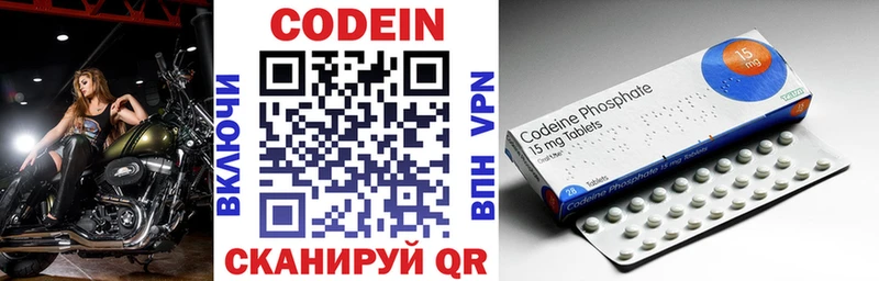 Codein Purple Drank  hydra ссылка  Пущино 