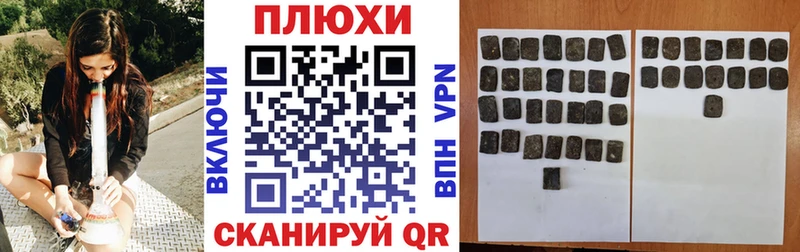 мега ссылка  Пущино  ГАШ Cannabis  что такое  