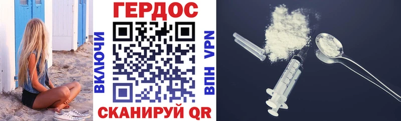 ГЕРОИН белый  OMG   Пущино 