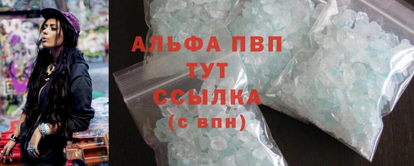 скорость mdpv Алексеевка