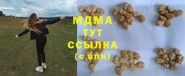 гашишное масло Няндома