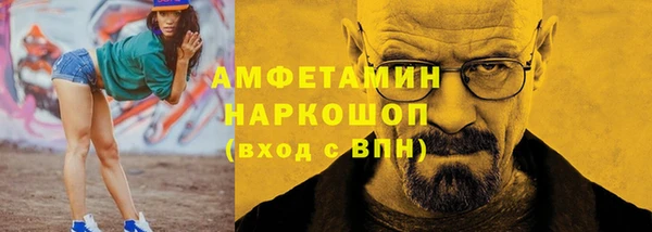 MDMA Premium VHQ Арсеньев