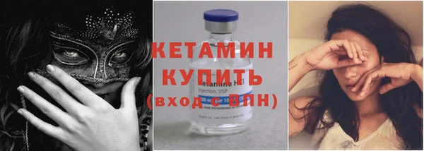 амфетамин Нязепетровск