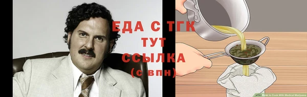 MESCALINE Алексин