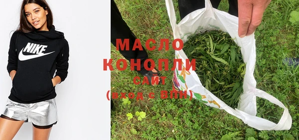 дистиллят марихуана Алзамай