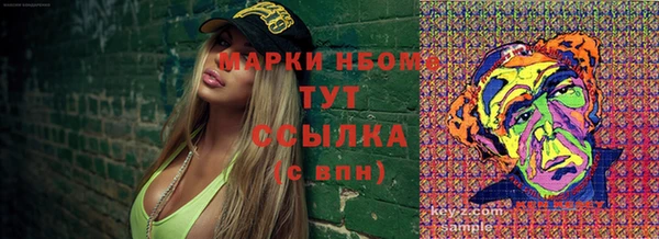 скорость mdpv Алексеевка