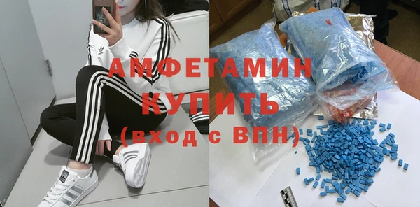 скорость mdpv Алексеевка