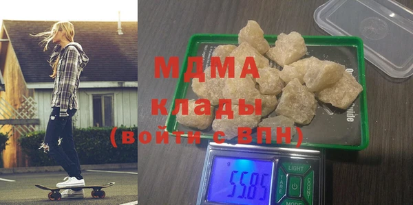 скорость mdpv Алексеевка