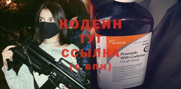 амфетамин Нязепетровск