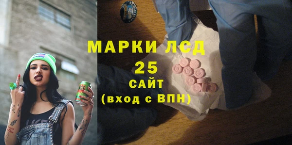 MESCALINE Алексин