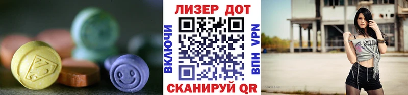 Лсд 25 экстази ecstasy  Пущино 