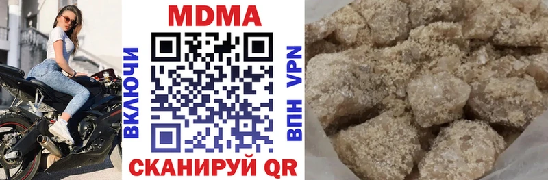 MDMA кристаллы  kraken tor  Пущино 