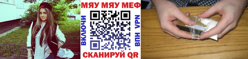 МЕФ mephedrone Пущино